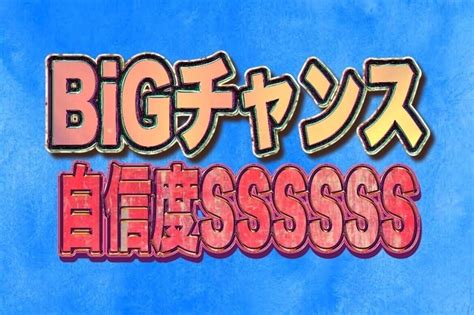 蒲郡5r 1715 【この予想は見逃し犯罪級とさせて頂きます⚠️⚠️】特大配当に備えてください🔥🔥｜バキ競艇予想🚤