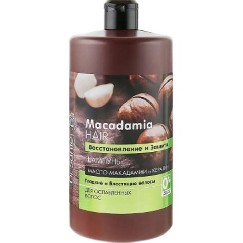 Dr Sante Macadamia Hair