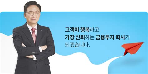 홍원식 하이투자證 대표 망신살증권 Ceo 중 ‘나홀로 국감행