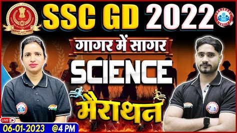 SSC GD Science Marathon SSC GD Science गगर म सगर Science For