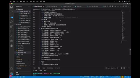 Vue Typescript Bilibili