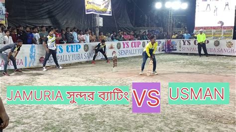 Njct Jamuria💥 Vs Usman 💥 Bua 53 Run Target 🎯 Ys Cup 2023 Part