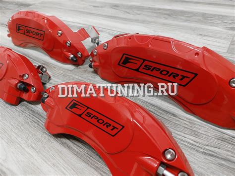 Накладки на суппорта Лексус алюминиевые. Lexus F-Sport, Brembo. Купить ...