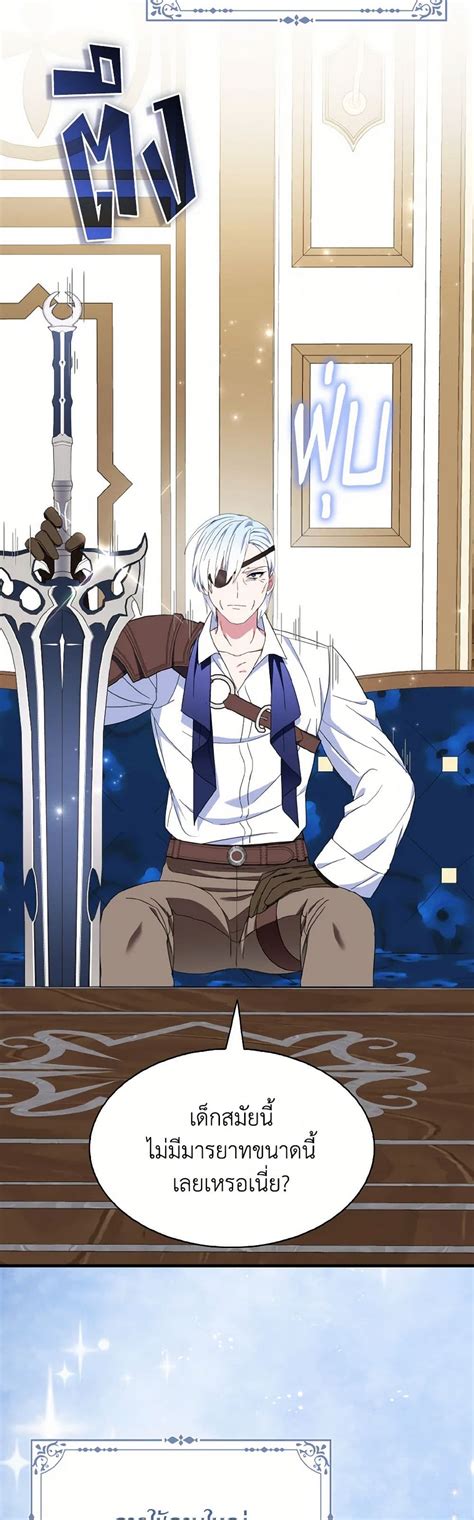 Try To Be A Faithful Sword - อ่านการ์ตูน I Tried To Be Her Loyal Sword 107 TH แปลไทย อัพเดทรวดเร็ว ...