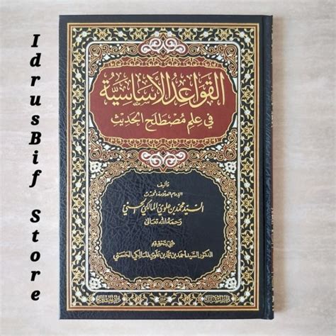 Jual Al Qawaid Al Asasiyah Fi Musthalah Mustholah Hadits Darul Hawi