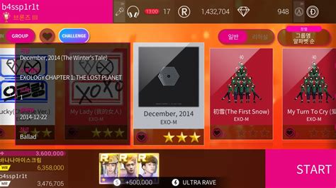 Exo M December The Winter S Tale Hard Superstar Smtown