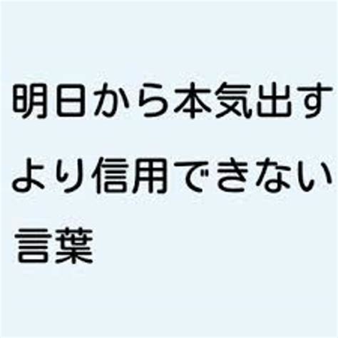 怒らないから言ってごらん？ 2020年08月07日の人物のボケ 84214892 ボケて（bokete）