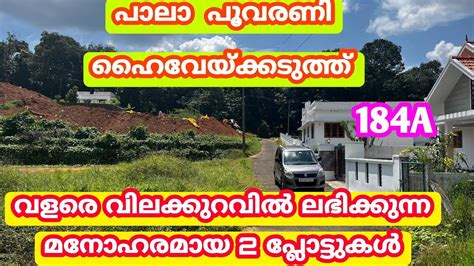 2 Beautiful Houseplots For Sale Near Pala Poovarany Highway 184A