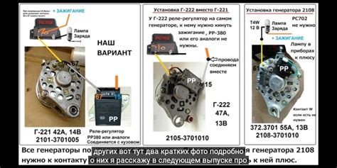 Разборки с электрикой. Новый СССР генератор Г221. Зарядка работает ...