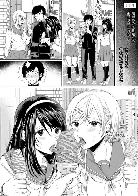 Hamesugi Gakuen Life Page 95 Nhentai Hentai Doujinshi And Manga