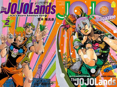 【写真 117枚】「the Jojolands」のコミックス第2巻（左）と「jojo Magazine 2023 Winter」のカバー（c