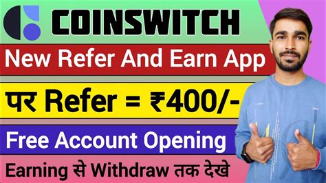 Coinswitch App Se Paise Kaise Kamaye Coinswitch Refer And Earn