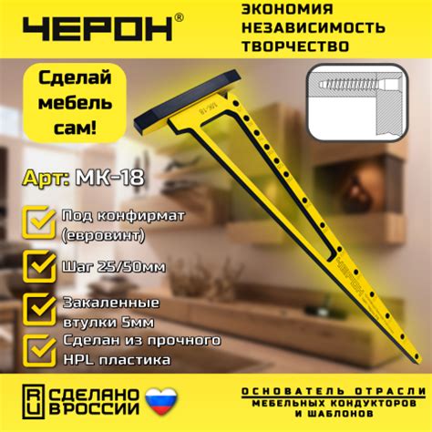 Упор для кондуктора втулки 5 мм (для плиты 16 мм). Можно использовать с ...