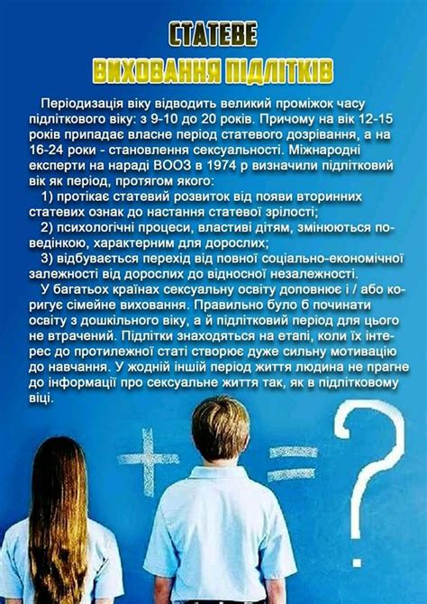 Здоров'я - це здорово!