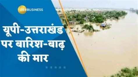 Uttarakhand Landslide भूस्खलन से अब तक 10 लोगों की गई जान Zee Business Hindi