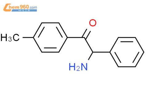 92850 20 9 Ethanone 2 amino 1 4 methylphenyl 2 phenyl 化学式结构式分子式