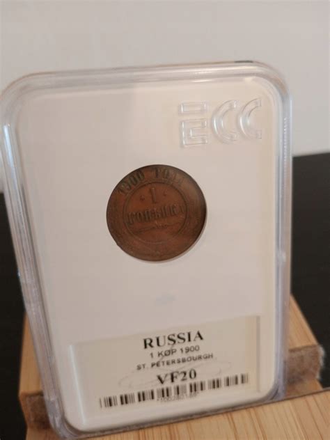 1 KOPIEJKA 1900 GRADING VF 20 ROSJA Gdańsk Kup teraz na Allegro