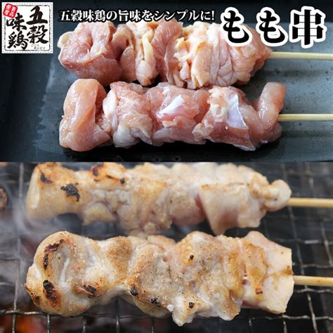 焼鳥 鳥ボイル 皮串 宮崎産 40g 50串入箱 焼き鳥 やきとり ヤキトリ Yakitori 【気質アップ】