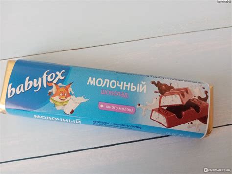 Шоколад BabyFox с молочной начинкой - «Отличная альтернатива Kinder ...
