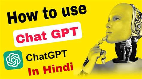 How To Use CHAT GPT In HindiChat Gpt Kaise Use KarenUse Chat Gpt With