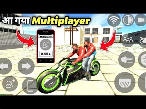 कस ल Multiplayer क Update indian bikes driving 3d indian