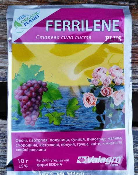 Удобрение Ferrilene (Феррилен) Valagro Хелат железа 10 г – фото, отзывы ...