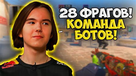 ДОНК БЕЗ ШАНСОВ ЗАКЕРИЛ ИГРУ ДРУЗЬЯМ НА FACEIT DONK BAZ И MAGNOJEZ