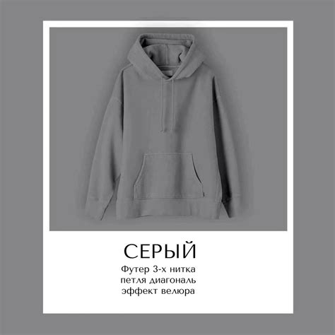 Футер 3х нитка петля диагональ с эффектом велюра Серый