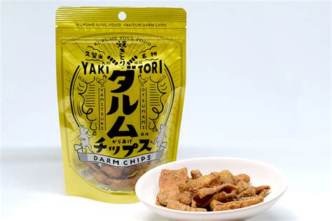 sotokoto
