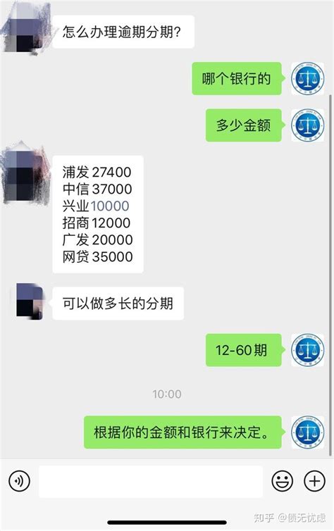 信用卡逾期15万，看她如何自救！ 知乎