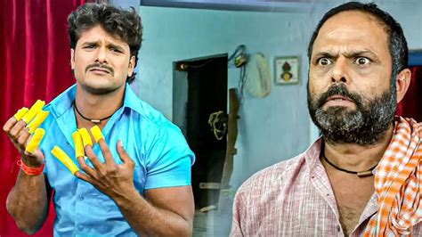 परकष म फल ह गइल Khesari Lal Yadav New Comedy Video 2023