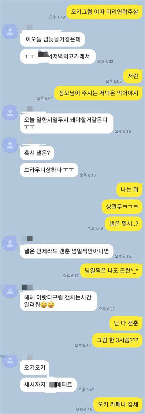 물어보살 17년 남사친 사연녀 본인입니다 인스티즈instiz 인티포털 카테고리