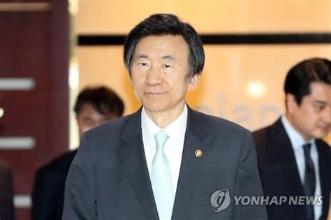 韩外长出访比利时 将同北约欧盟人士商讨对朝施压 Yonhap News Agency