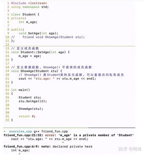 C友元函数和友元类的使用 知乎