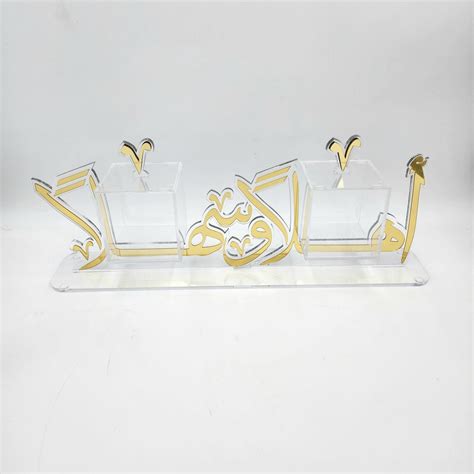 ahla ou sahla tray box mosque islamic decor eid gift crescent moon etsy
