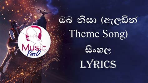 Oba Nisa Hithumathe Sari Sara Sinhala Song Lyrics Youtube