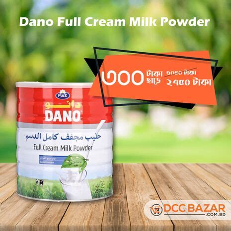 The Foods Milk Corner Dano Full Cream Milk Powder Kg Dubai