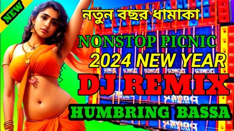 Nonstop Dj Mix 2024 Fully Hard Bass Matal Dance New Year Spl 2024 Dj