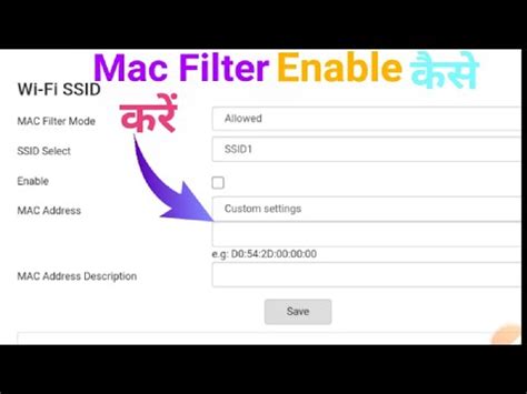 Nokia WiFi Router म Mac Filter Enable कस कर How To Enable Mac