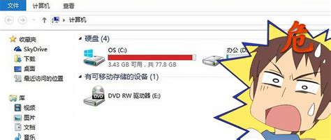 就这一篇：教你真正有效地解决爆满的c盘！ 知乎