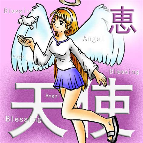 Angel Blessing Megumi By Kawaii Miaka Sakura On Deviantart