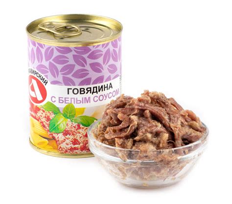 Консервы — Армавирский мясоконсервный комбинат