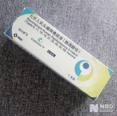 疫苗是否失效看得见！九价宫颈癌疫苗新增追溯码和热稳定标签