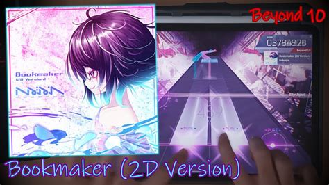 【arcaea】 Bookmaker 2d Version Beyond 10 Pure Memory Max 22 Youtube