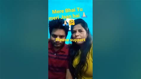 Mera Bhai Tu Meri Jaan Hai 🤗🤗shortsvideo Trending Video Youtube