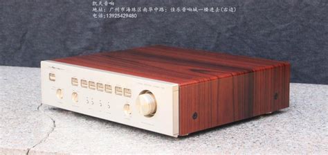 力士LUXMAN C 06a经典性价比前级极新 功放系列 凯天音响