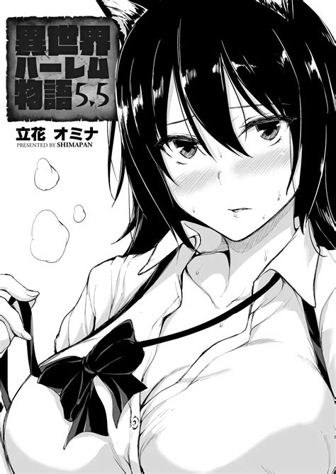 Isekai Harem Monogatari Soushuuhen 2 Page 153 Nhentai Hentai Doujinshi And Manga