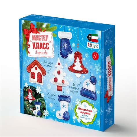 Набор для творчества Attivio Наборы из фетра Новогодний 02402 купить по ...
