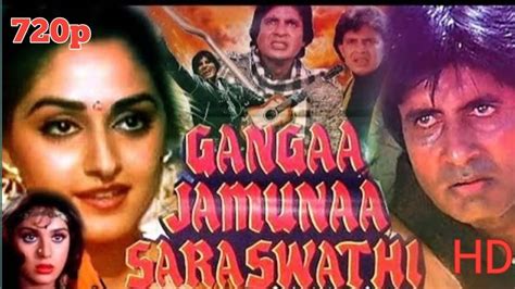 Gangaa Jamunaa Saraswathi Full Movie In Full Hd Youtube