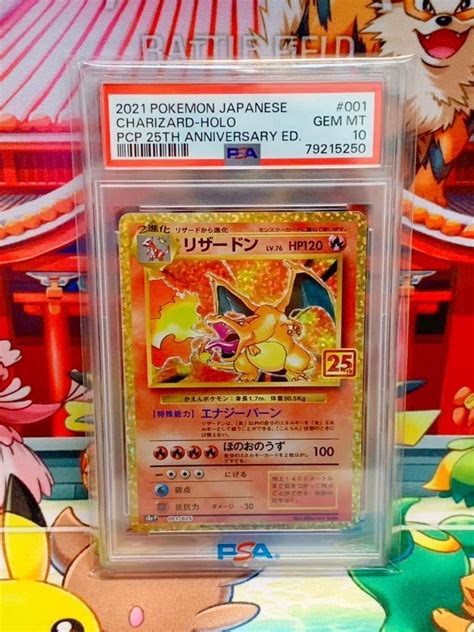 Yahooオークション Psa10 リザードン 25周年 2021 Charizard Holo